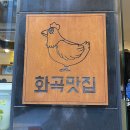 장가네 춘천닭갈비 이미지