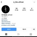 제이엘모먼트 이미지