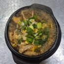 부영정보통신 | 인천 미추홀구 숭의동 맛집 부영선지국, 노포 선지 해장국 맛집