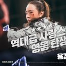 동명합기도 | 영화 [용감한 시민] 원작 결말 후기