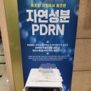 엔도위즈 이미지