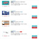 12345 스페인어 첫걸음 회화 왕초보도 쉽게 말하기 Step 1 - 스페인어의 기초 & 한 마디로 자신 있게 말해요 | 〔#인천시민사이버교육센터〕 온라인 무료교육