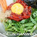 조은한우암소정육점식당