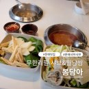 오레시피 서울문래점 | 문래역샤브샤브 봄담아 재방문 후기