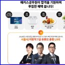 GS25 변동스타 네이버블로그