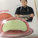 연세우유 맛폴리 딸기피쵸빵 후기 피스타치오 크림의 폭풍