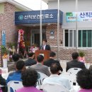 덕곡보건진료소 이미지