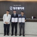 청주웰치과의원 이미지