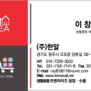 생활용품D/C마트 이미지