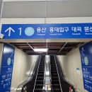 홍대입구역(경의중앙선) 이미지