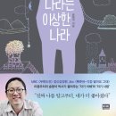 도서출판 미술나라