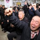 선제경로당 | 어버이연합 ‘과격 노인네들? 우리도 할말 많다’ - 한겨레