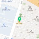 웅찜이