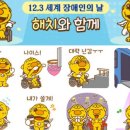 해치(HAECHI)