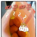 명과삐오꼬 이미지