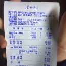 꽃피는꽃삼겹 이미지