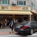 별미칡냉면 | 부평 냉면맛집 추천! 별미칡냉면원조 내돈내산 후기 | 웨이팅부터 주차, 포장 배달까지
