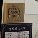 행복한고기마을주 | 은평 한옥마을 맛집 추천｜곰탕부터 들기름냉면까지 완벽했던 청류 솔직후기