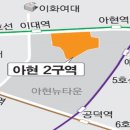 아현유리