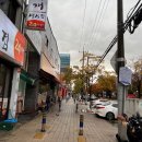 사상목촌돼지국밥 이미지