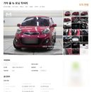 일진1급자동차정비