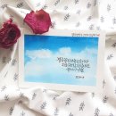 감성을 쓰다 캘리그라퍼 네이버블로그