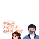 콜라보노래연습장 이미지