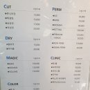 파리바게뜨 첨단LC점 | 첨단 미용실 가이아헤어 로얄점 헤어 클리닉 후기!