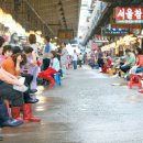 수산시장 이미지