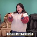 주말 힐링존 파주본점 매장 전시상품 및 리퍼안마의자 특가이벤트~!! 이미지