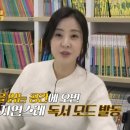책나무대연독서학원