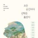 해라웨이