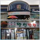 남광주해뜨는시장 이미지