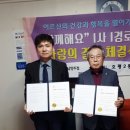 호평2통 이미지