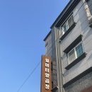 장유회식맛집 일미터 양곱창 :: 장유율하곱창 쵝오 ^ㅂ^b