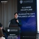 참여(Participation) | 엘란쎄 리프팅 효과, 가격 &amp; 후기보다 중요한 3가지 <하트라인 솔루션 1편>