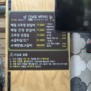 봉평메밀막국수,신갈비찜 | 봉평 맛집 고민될 때 선택한 봉평다님길 솔직 후기