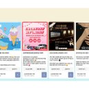 가득슈퍼