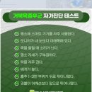 약수부부한의원 이미지