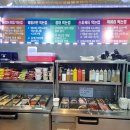 선부떡볶이 네이버블로그