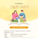 작은도서관 에듀공감 네이버블로그