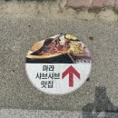 화린훠궈 | 화린훠궈 경주 황리단길 화린훠궈훠궈에 놀러와