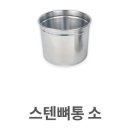 뼈통감자탕 - 광산구 목련로153번길 49 | 뼈통감자탕
