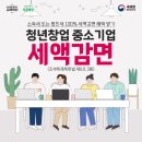 르엔세무회계