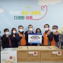 한국전력공사 충주지사 이미지