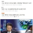 역대 최악이었다는 수능 샤프 이미지