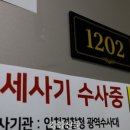평촌공인중개사사무소 이미지