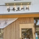 68 | 영주 조용한 카페 추천, 퇴근 후 들르기 좋은 광복로커피
