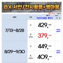 글로벌투어 이미지