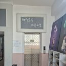 연덕로 | 만삭 촬영 후기-창원 베일리수